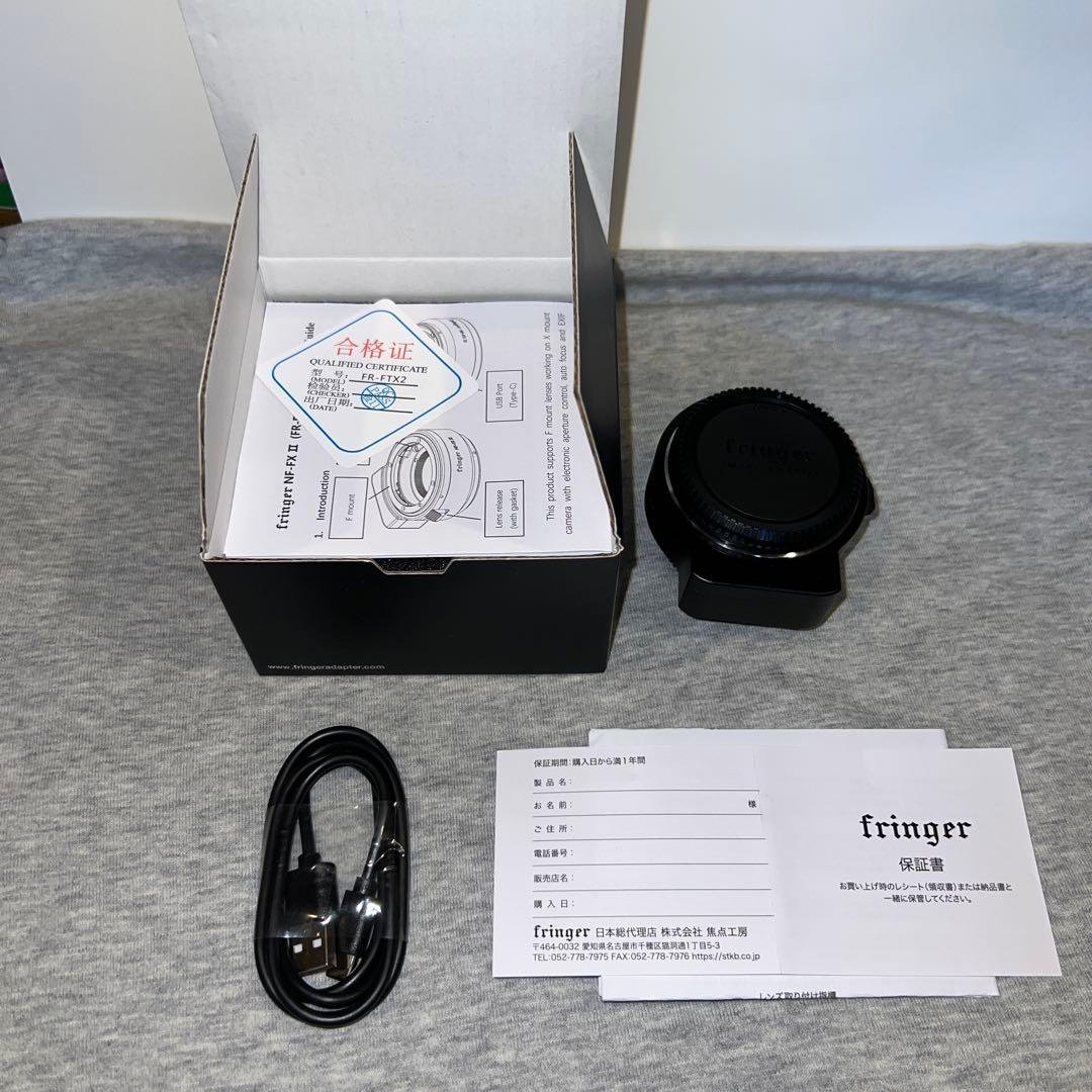 For Nami-sama: Fringer FR-FTX2 [NF-FX II]