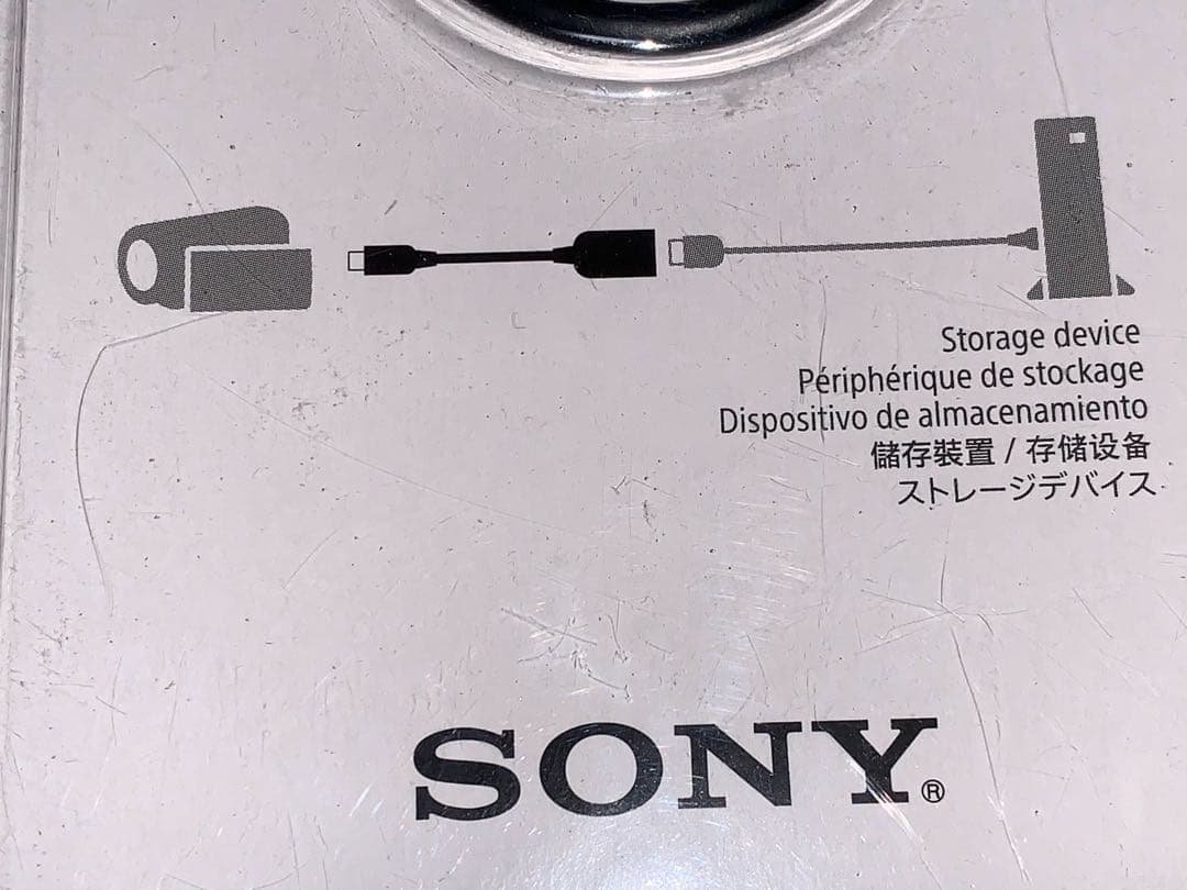 Sony Handycam USB Adapter Cable VMC-UAM2