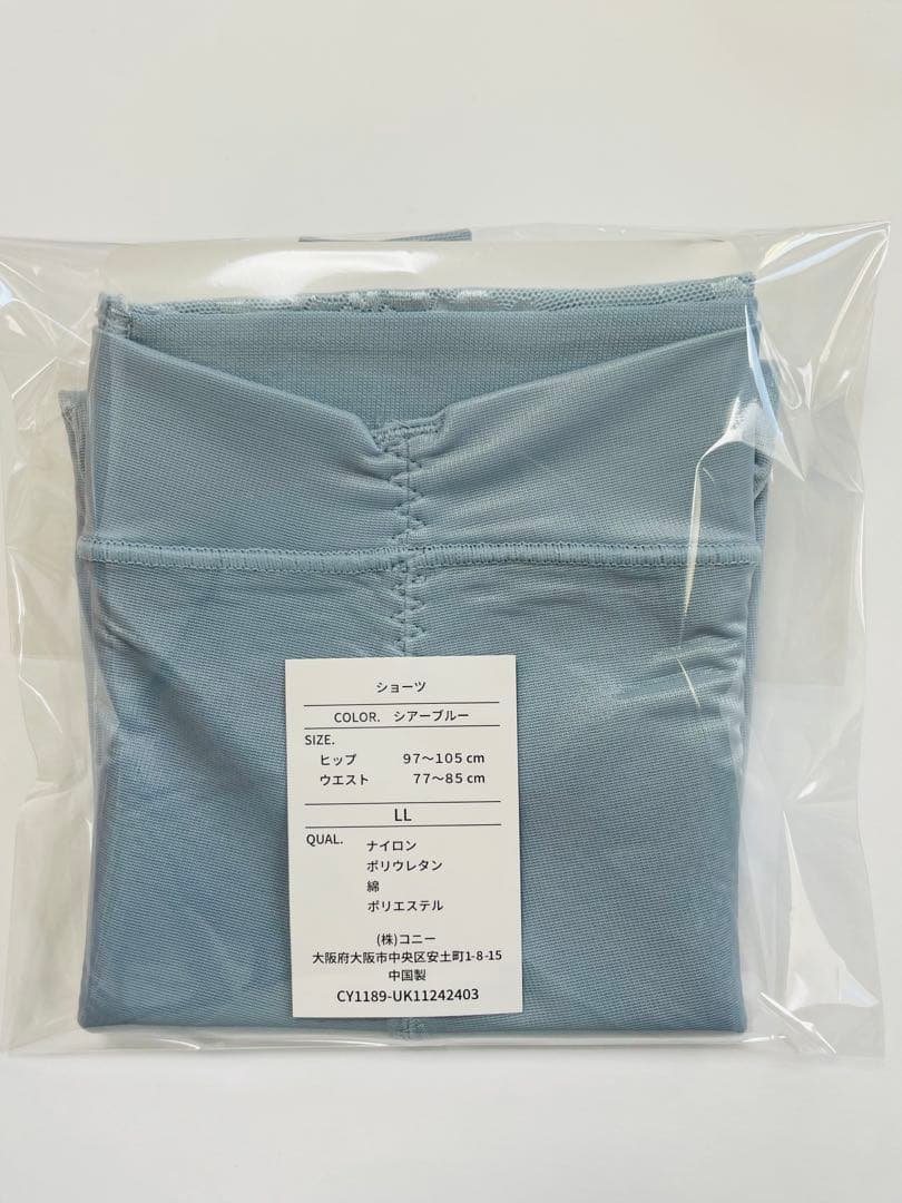 Ashiya Seitaibone Slim Shorts Airy, Sheer Blue, LL Size