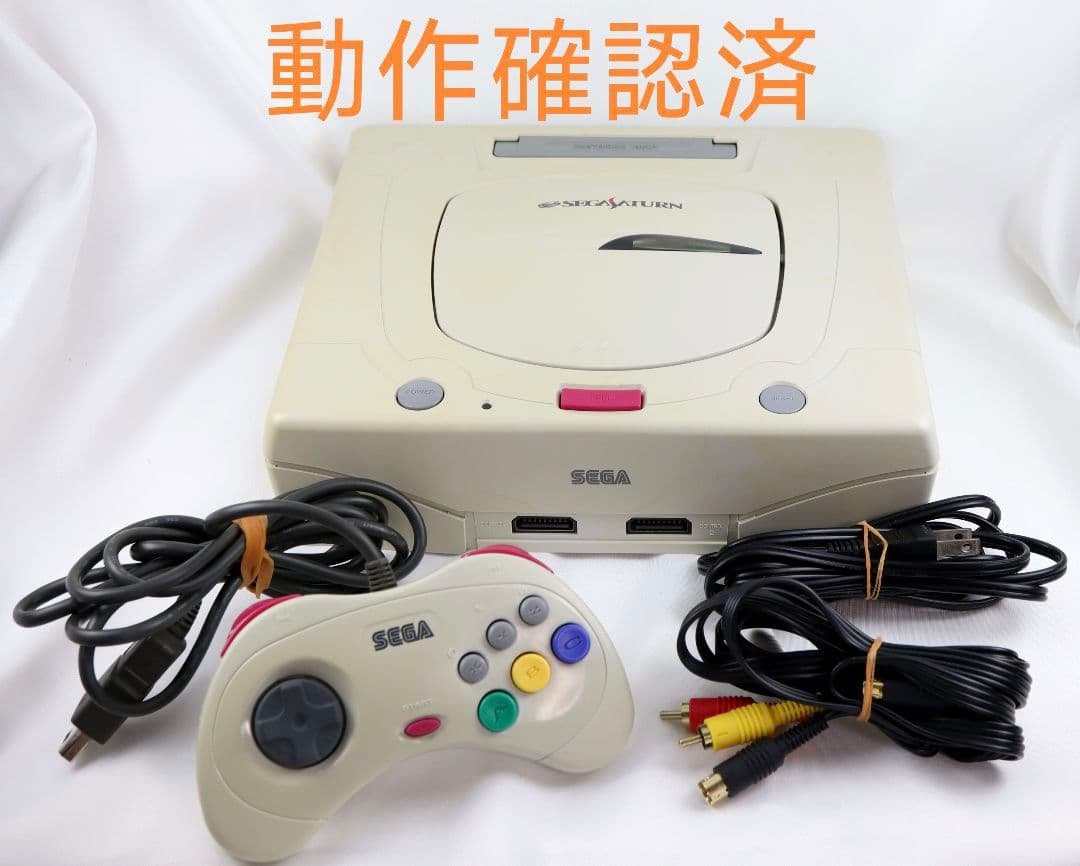 Sega Saturn HST-3220 Console Set